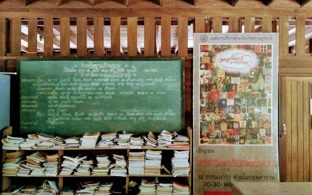 Khóa thiền ở Suan Mokkh: Thưởng thức sự tĩnh lặng